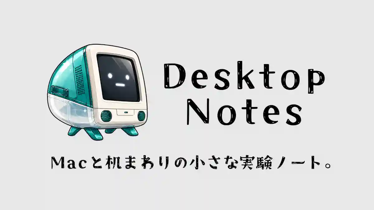 Desktop NotesのサイトOGP画像